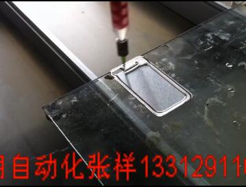 手機保護套大菠萝福利站